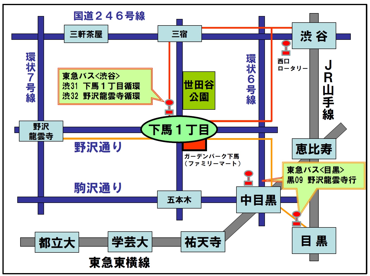 アクセスマップ